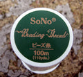 SoNo Pärltråd - Vit, 1 Rulle SoNo Beading Thread